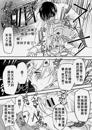 第20頁圖