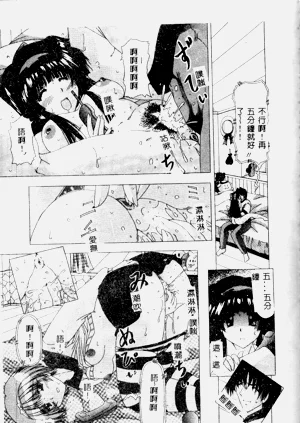 第111頁圖