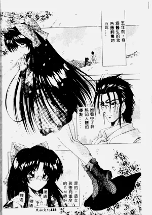 第118頁圖