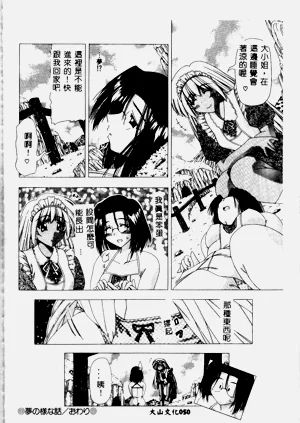 第50頁圖
