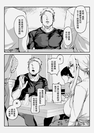 第12页图