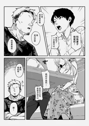 第13页图