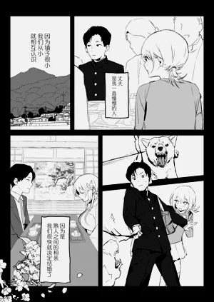 第37页图