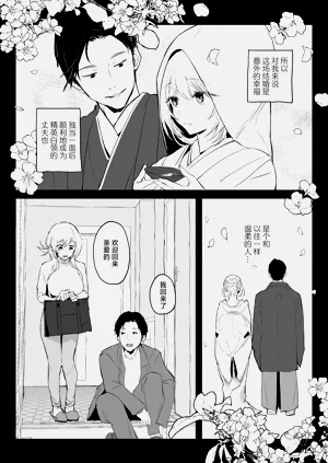 第38页图
