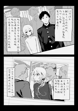 第46页图
