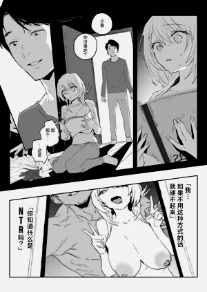 第53页图
