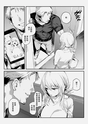 第54页图
