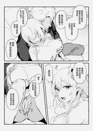 第58页图
