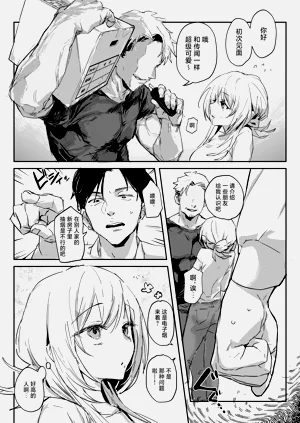 第6页图