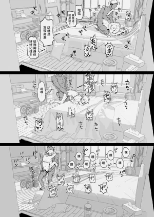 第76页图