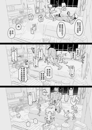 第78页图