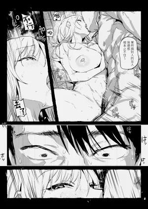 第9页图