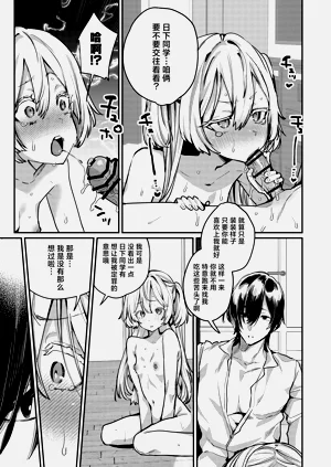 第17页图
