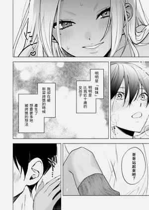 第40頁圖