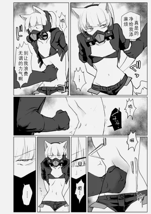 第3页图