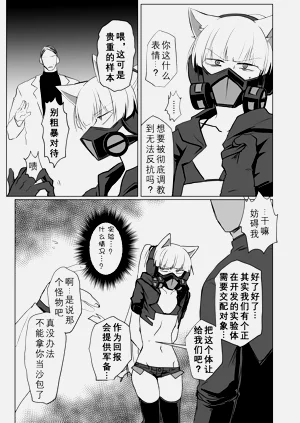 第4页图