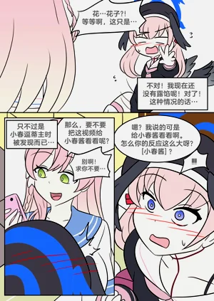 第12頁圖