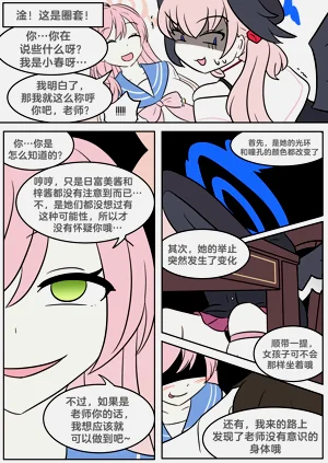第13頁圖