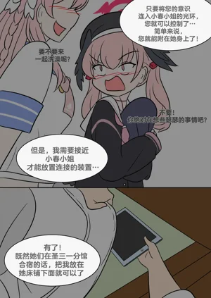 第2頁圖