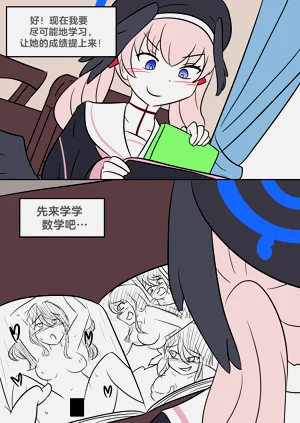第6頁圖