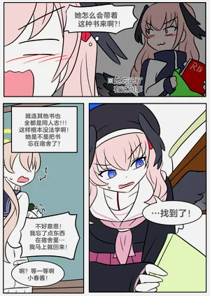 第7頁圖