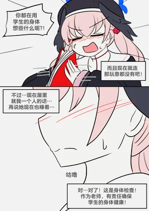 第9頁圖