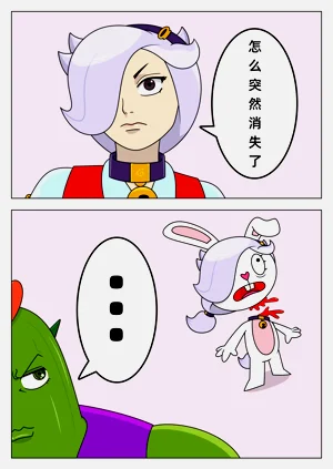 第10页图