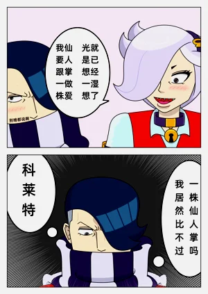 第3页图