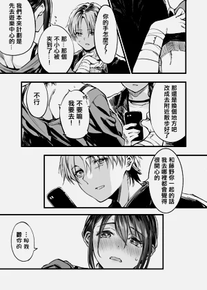 第26頁圖