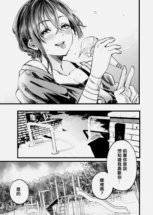 第28頁圖