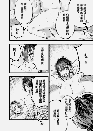 第43頁圖