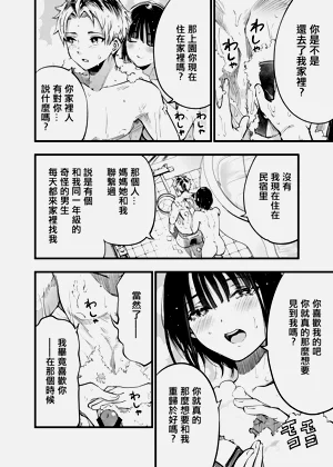第61頁圖