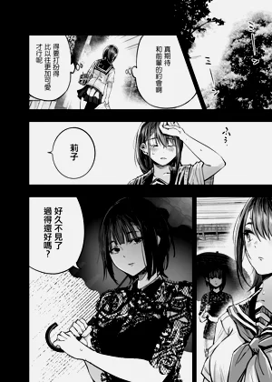 第73頁圖
