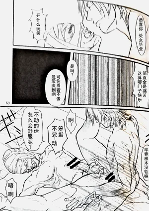 第66页图