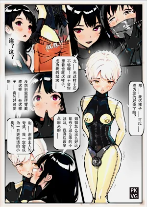 第10页图