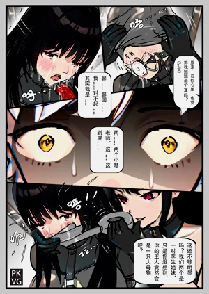 第2页图