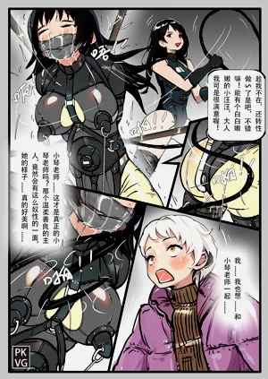 第8页图