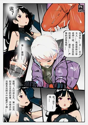 第9页图