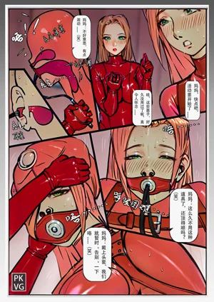 第2頁圖