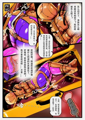 第10頁圖
