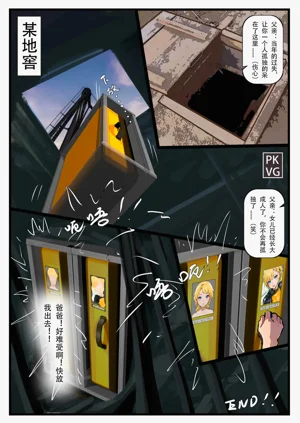 第11頁圖