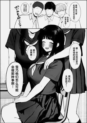 第7页图