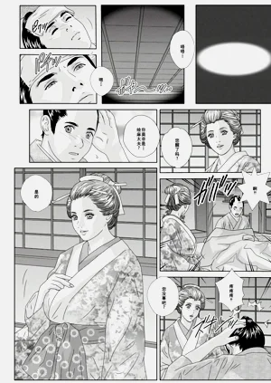 第100页图