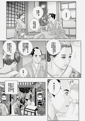 第101页图