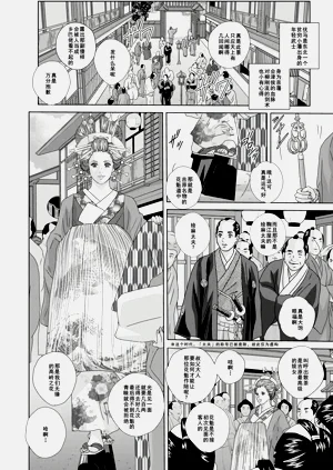 第102页图