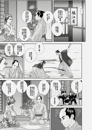 第105页图