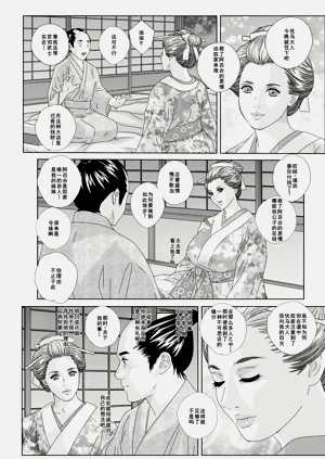 第106页图