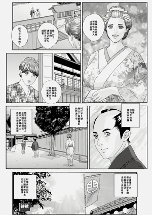 第116页图