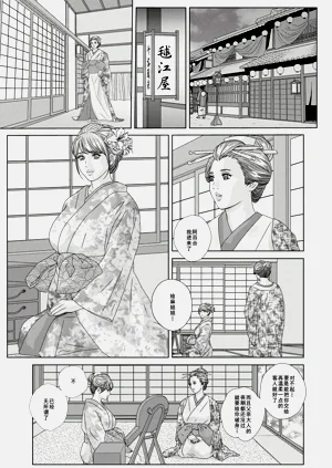 第119页图