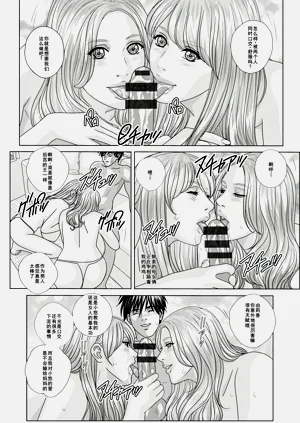 第12页图